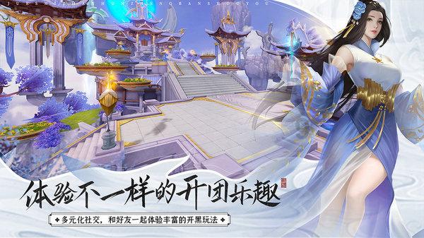 星球探险家