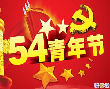 《鬼谷八荒》初始灵力最高数值
