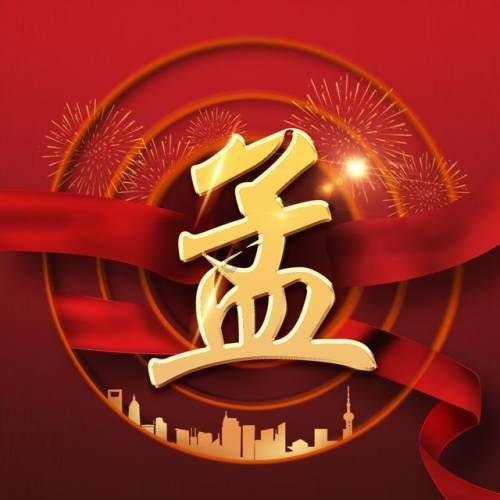 有适合婚房安装的中央空调推荐吗？游戏画面