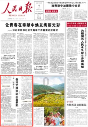 张家口工地挖出一具女尸,洗清21年前失踪女会计卷款潜逃的冤情