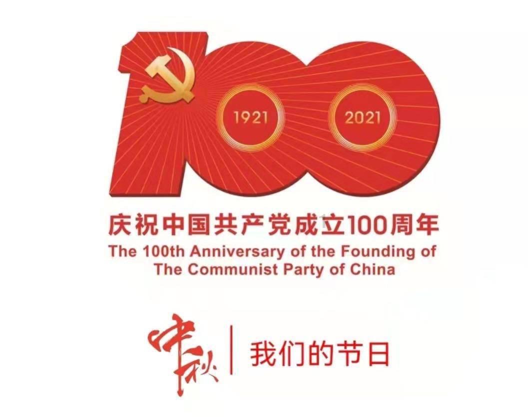 生态环境部：各美其美，推进美丽中国先行区建设